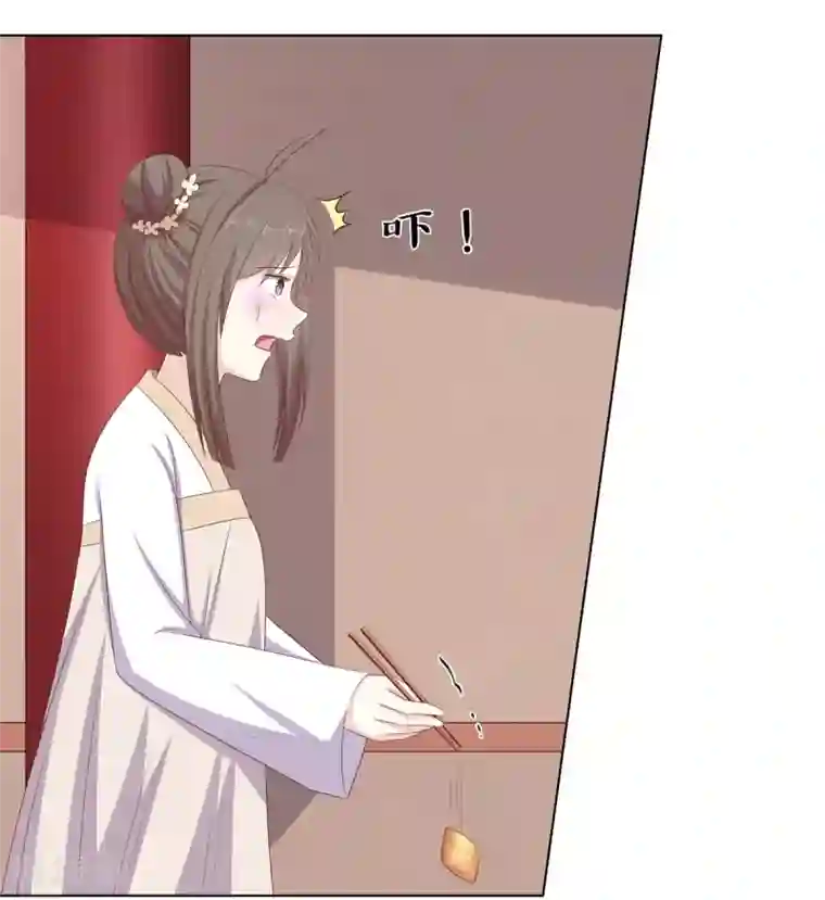 嫡女诸侯第18话 互换丫鬟暗争锋