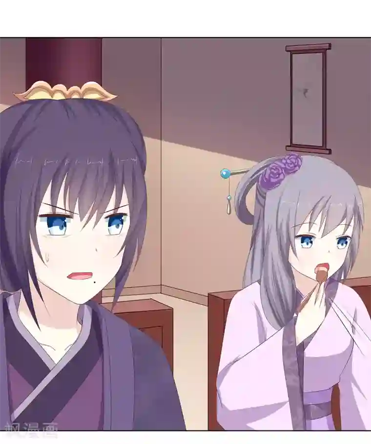 嫡女诸侯第18话 互换丫鬟暗争锋