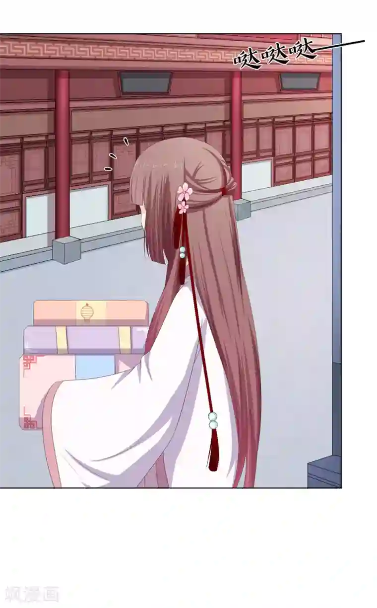 嫡女诸侯第19话 机关算尽太聪明