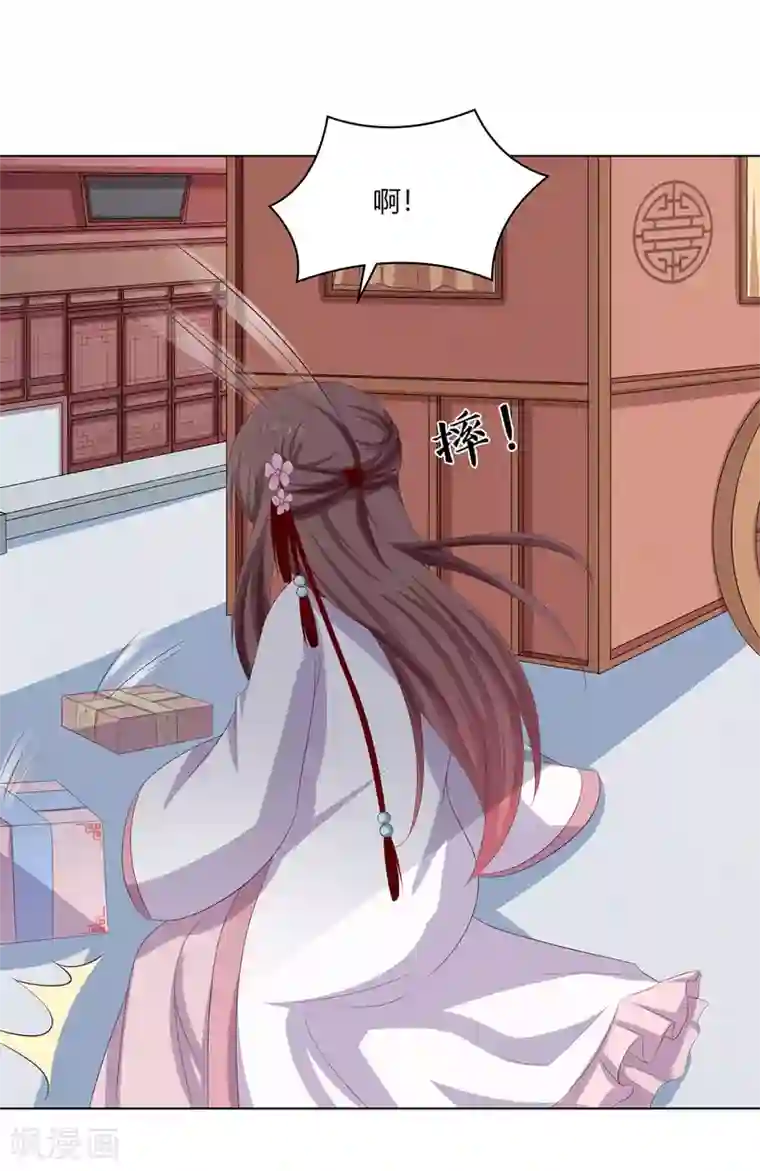 嫡女诸侯第19话 机关算尽太聪明