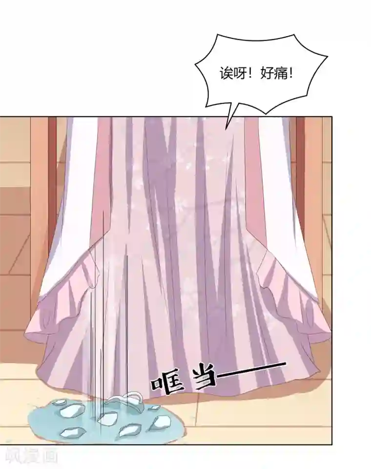 嫡女诸侯第20话 恶毒仆人遭报应