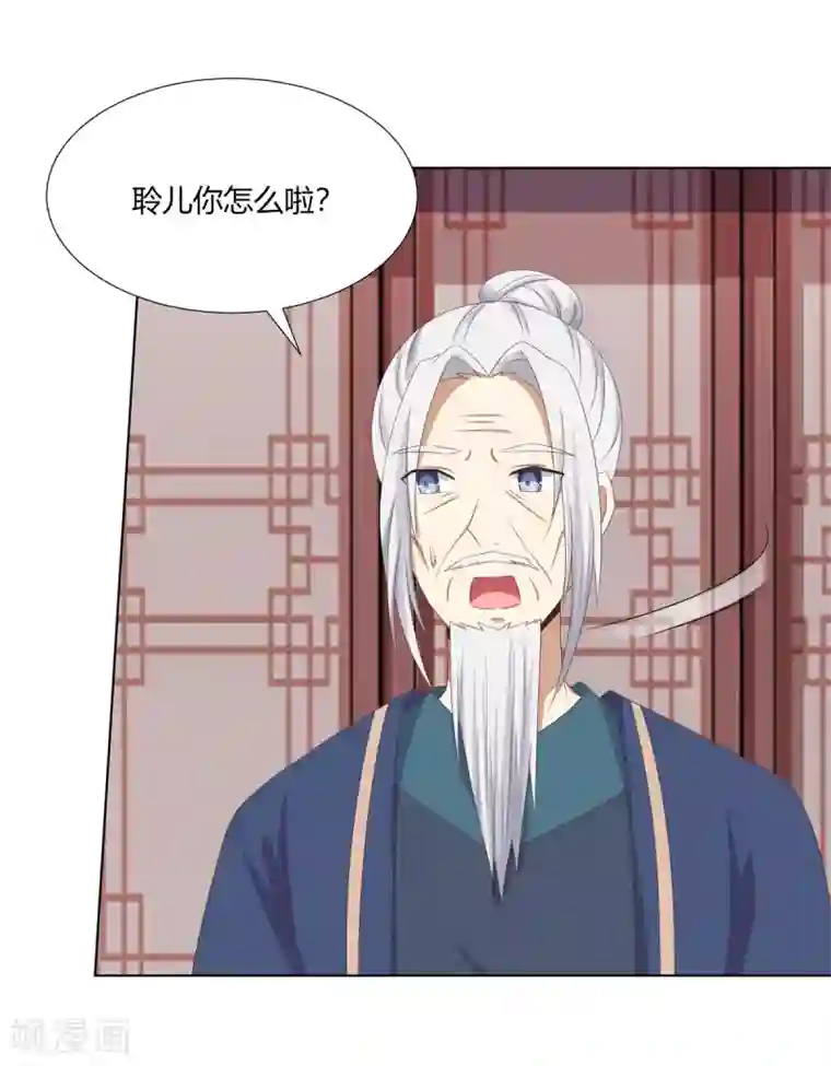 嫡女诸侯第20话 恶毒仆人遭报应