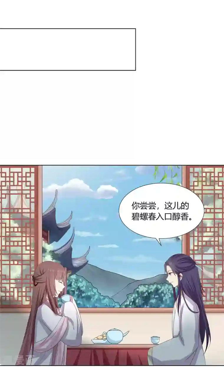 嫡女诸侯第21话 街市初遇陷危机