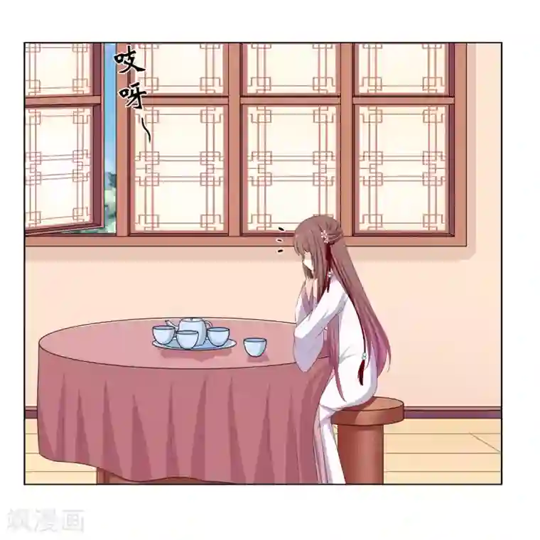 嫡女诸侯第23话 闺房巧遇萧君胤