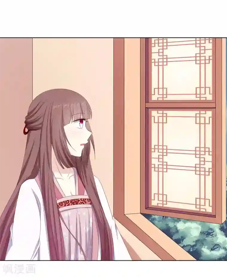 嫡女诸侯第23话 闺房巧遇萧君胤