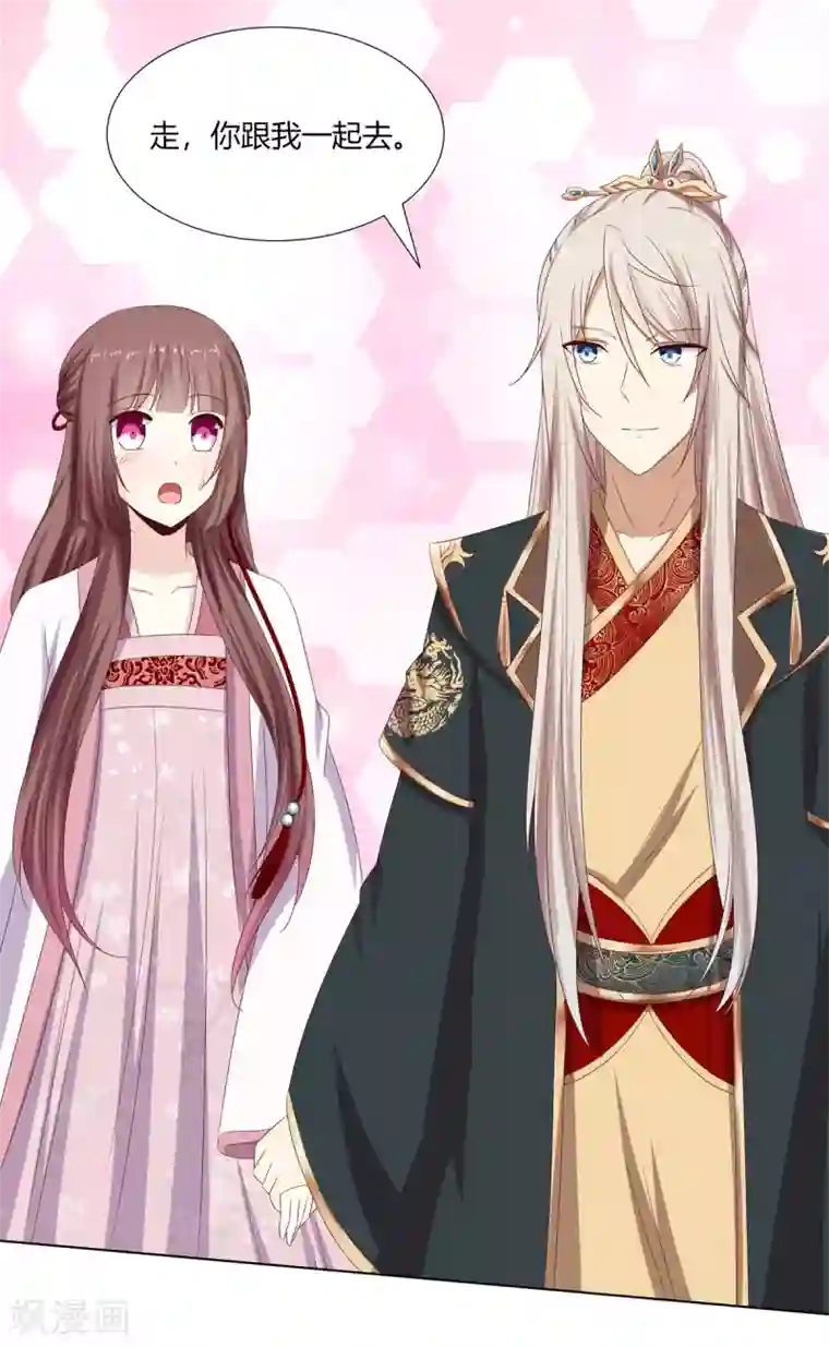 嫡女诸侯第23话 闺房巧遇萧君胤