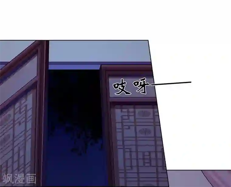 嫡女诸侯第25话 偷学武技遭怀疑