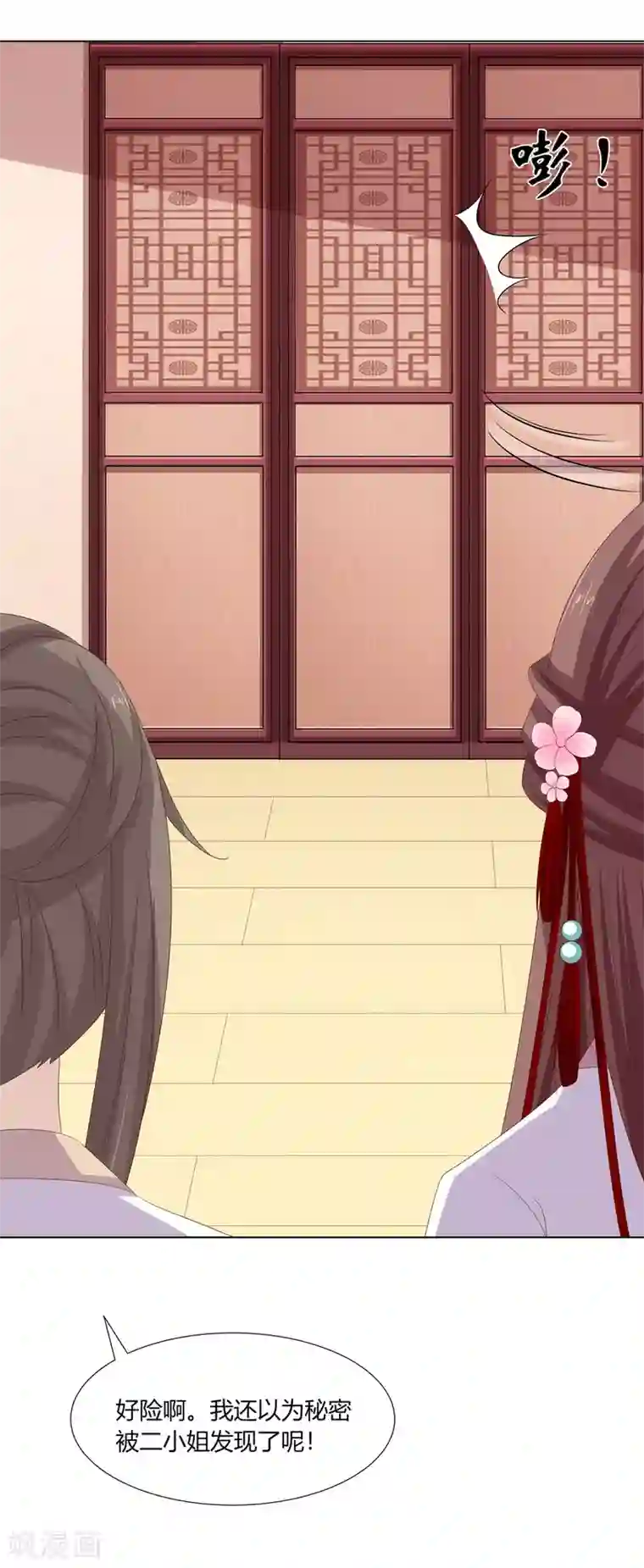 嫡女诸侯第26话 朝堂惊变惹争议