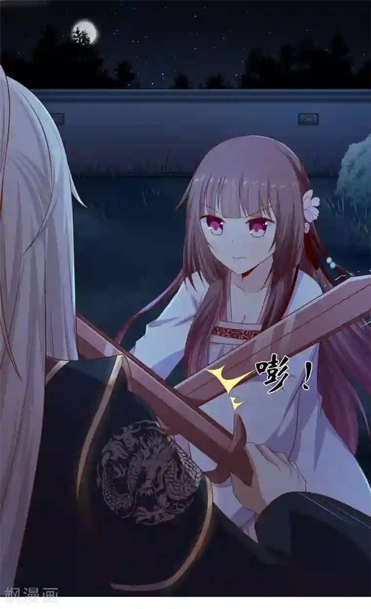 嫡女诸侯第26话 朝堂惊变惹争议