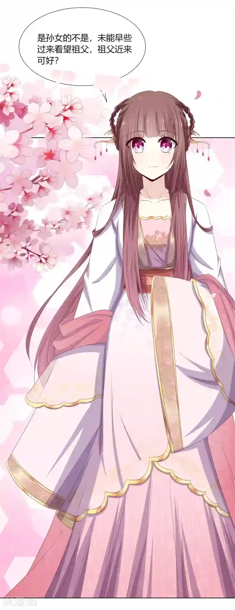 嫡女诸侯第26话 朝堂惊变惹争议