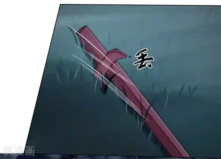 嫡女诸侯第27话 诸侯隐患暗汹涌