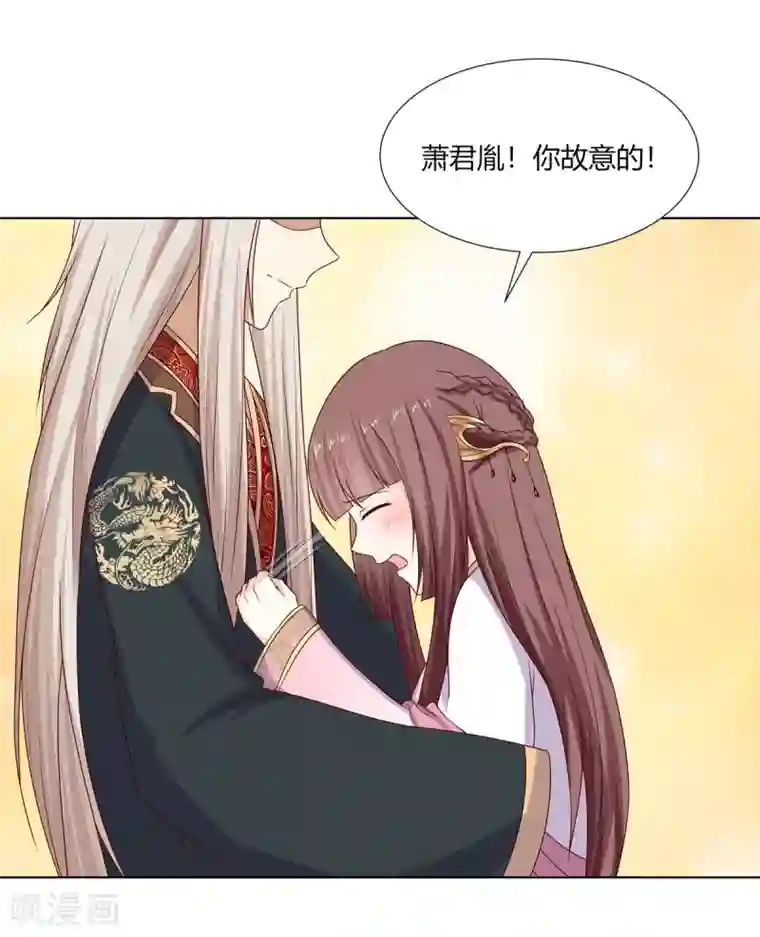 嫡女诸侯第28话 柳氏起疑心