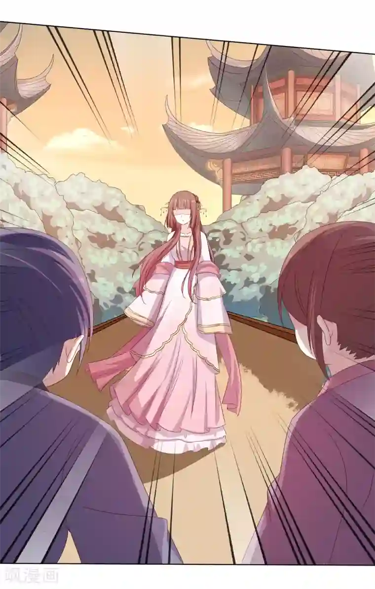 嫡女诸侯第28话 柳氏起疑心