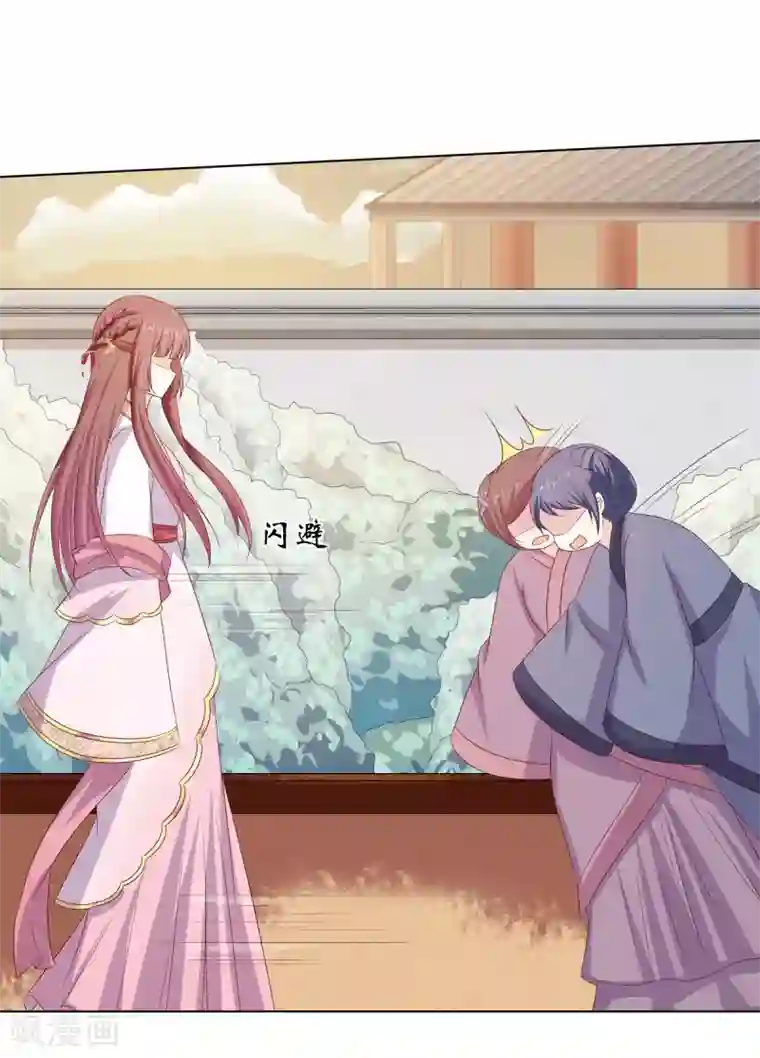 嫡女诸侯第28话 柳氏起疑心
