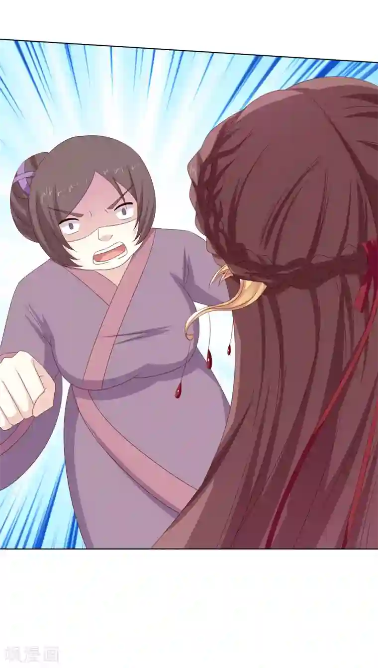 嫡女诸侯第28话 柳氏起疑心