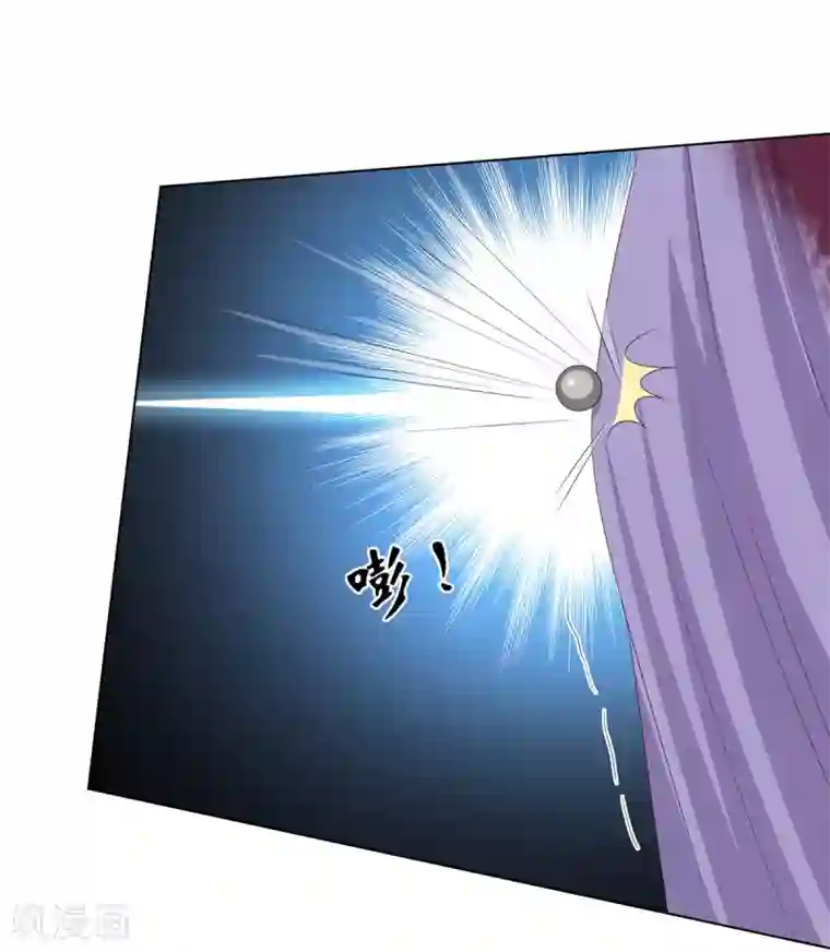 嫡女诸侯第29话 祖父雇帮手