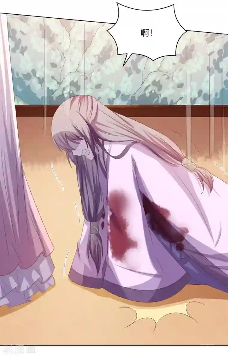 嫡女诸侯第29话 祖父雇帮手