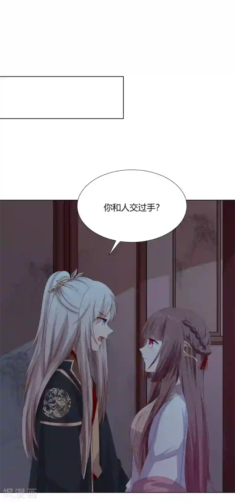 嫡女诸侯第29话 祖父雇帮手