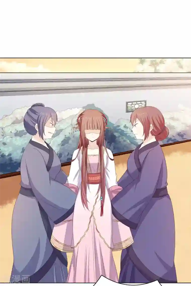 嫡女诸侯第29话 祖父雇帮手