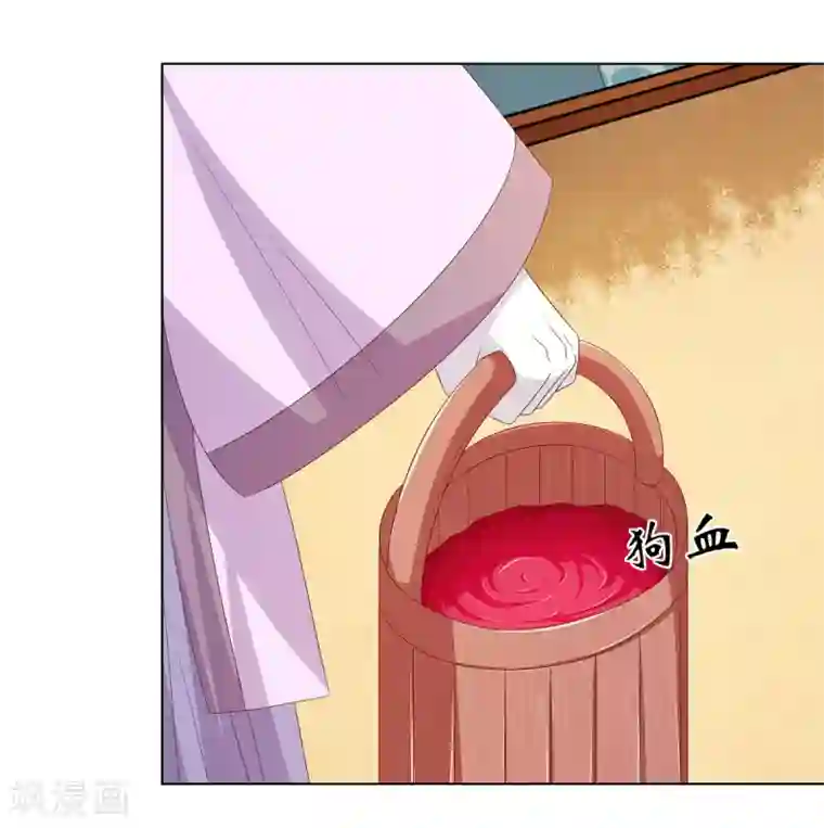 嫡女诸侯第29话 祖父雇帮手