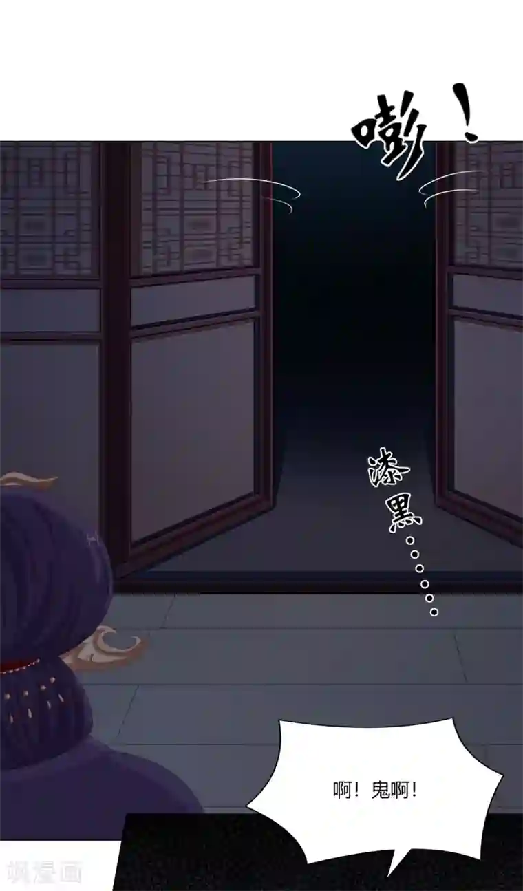 嫡女诸侯第30话 柳氏深夜来访