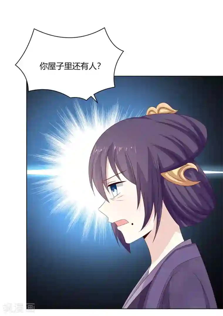 嫡女诸侯第30话 柳氏深夜来访