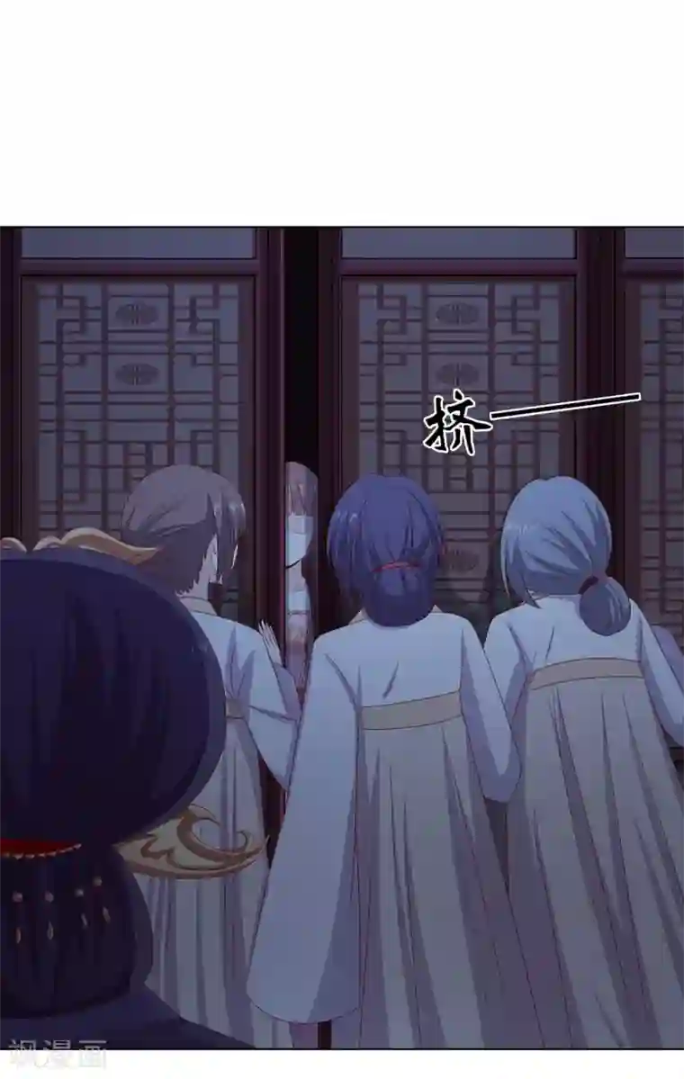 嫡女诸侯第30话 柳氏深夜来访