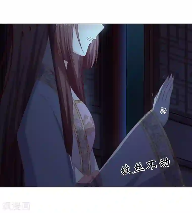 嫡女诸侯第30话 柳氏深夜来访