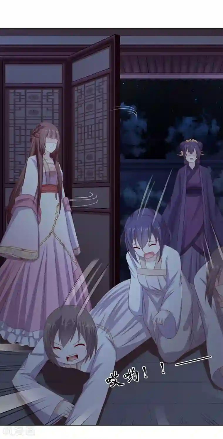嫡女诸侯第30话 柳氏深夜来访