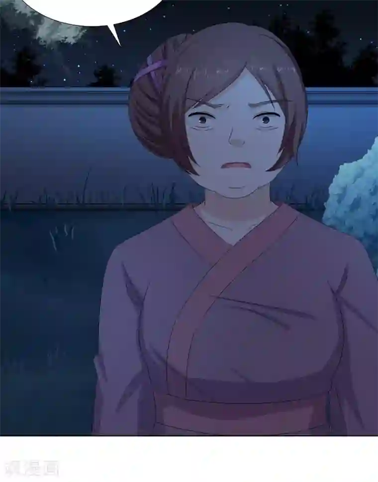 嫡女诸侯第2季1话 杀鸡儆猴