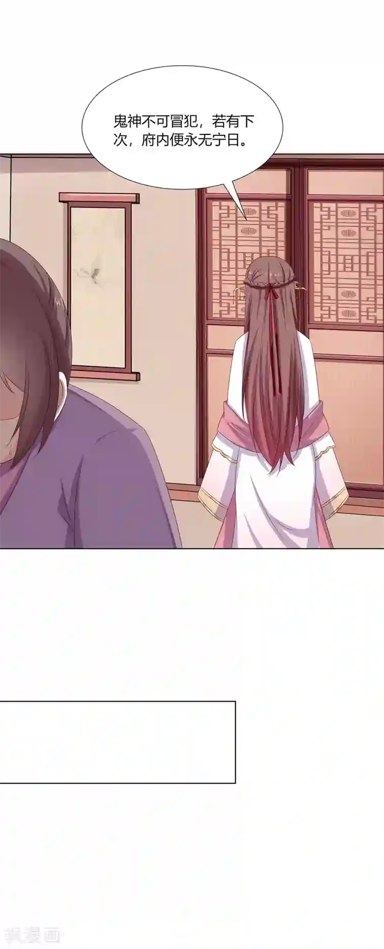 嫡女诸侯第2季1话 杀鸡儆猴