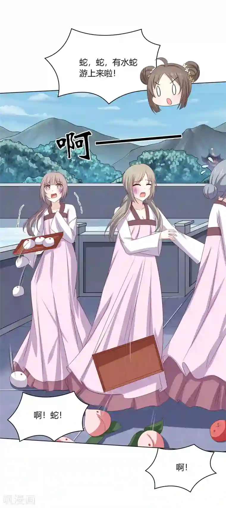 嫡女诸侯第2季1话 杀鸡儆猴