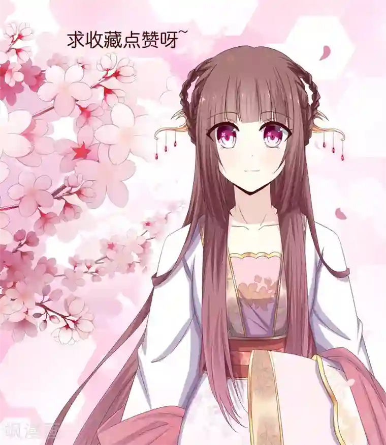 嫡女诸侯第2季1话 杀鸡儆猴