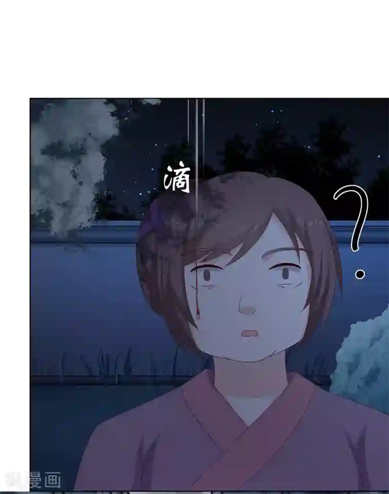 嫡女诸侯第2季1话 杀鸡儆猴