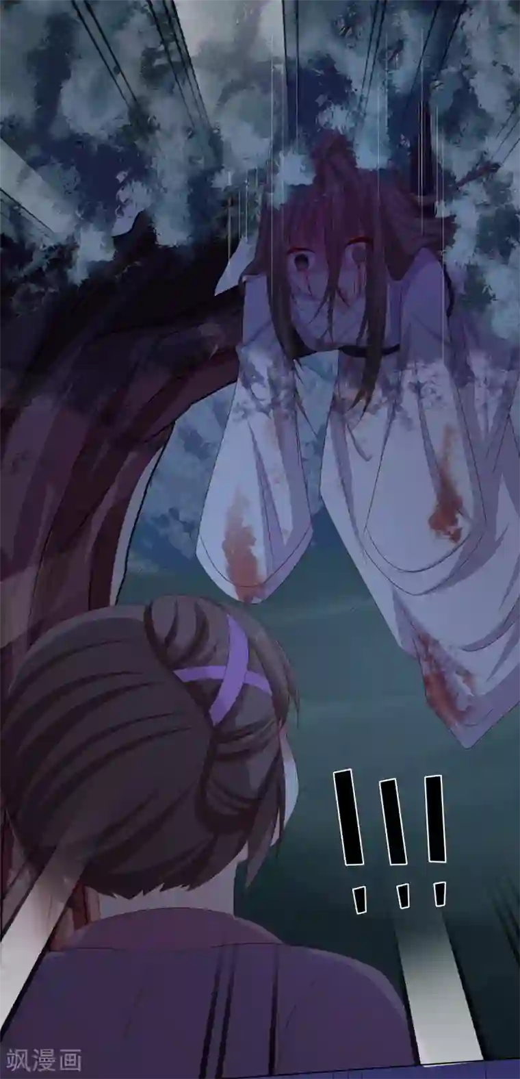 嫡女诸侯第2季1话 杀鸡儆猴