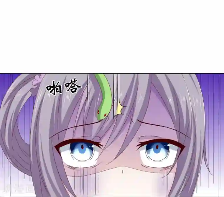 嫡女诸侯第2季2话 来者不善