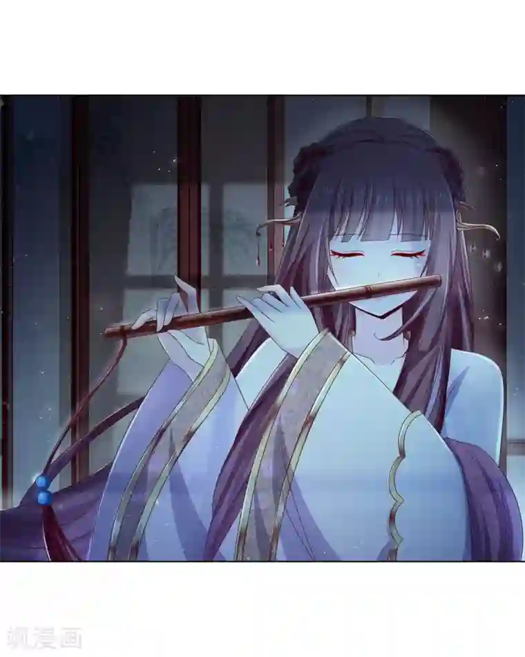 嫡女诸侯第2季2话 来者不善