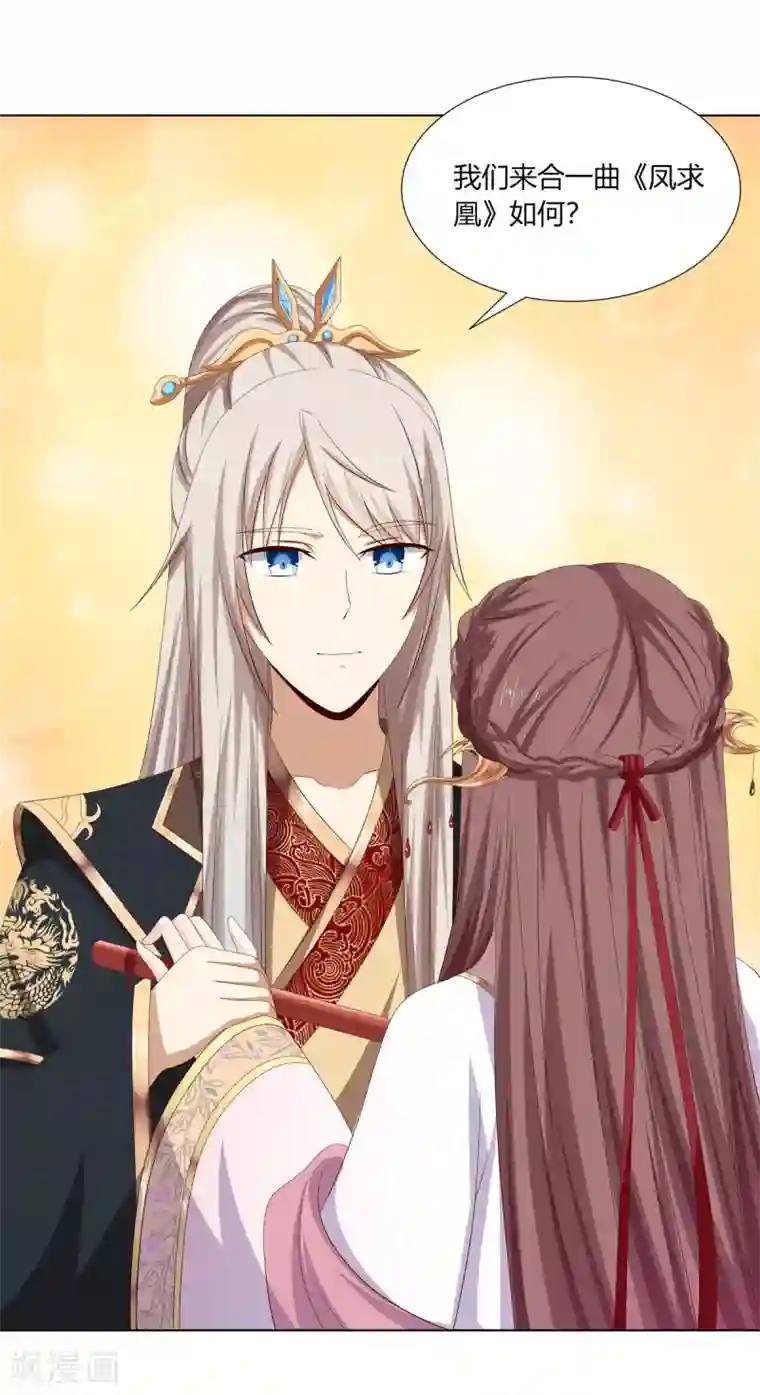 嫡女诸侯第2季2话 来者不善