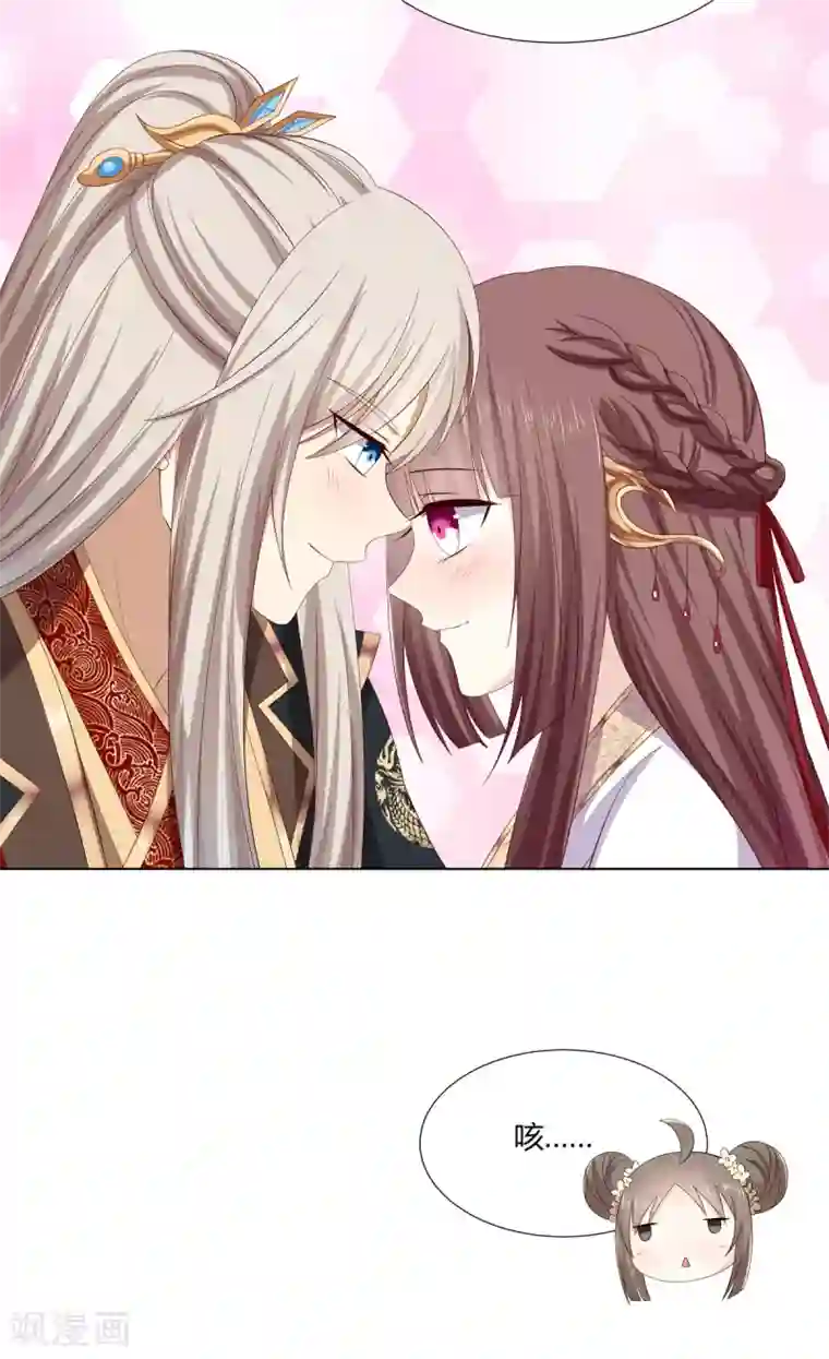 嫡女诸侯第2季2话 来者不善