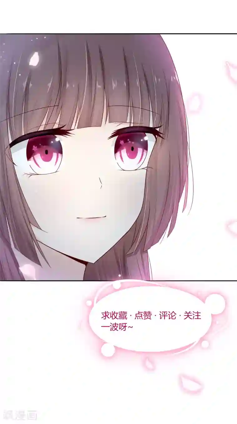 嫡女诸侯第2季2话 来者不善