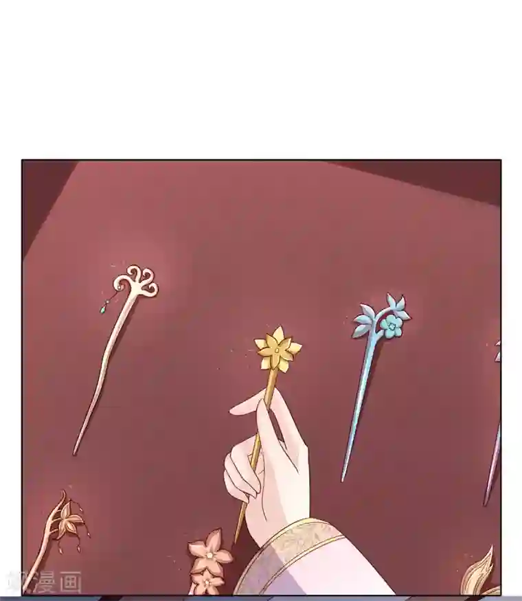 嫡女诸侯第2季3话 前夫方贵