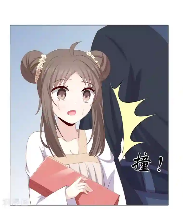 嫡女诸侯第2季3话 前夫方贵