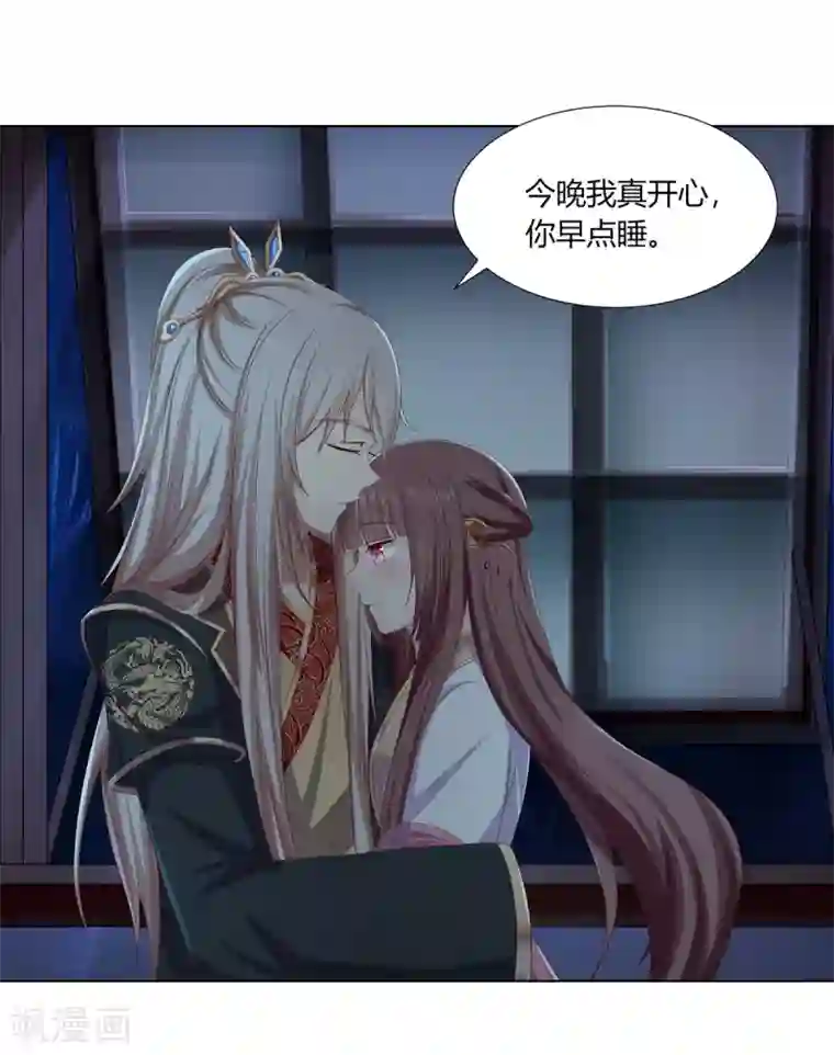 嫡女诸侯第2季3话 前夫方贵