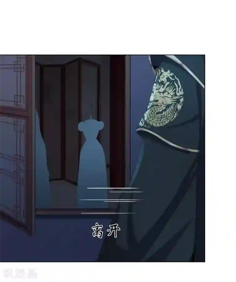 嫡女诸侯第2季3话 前夫方贵