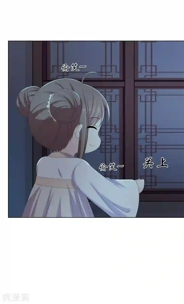 嫡女诸侯第2季3话 前夫方贵