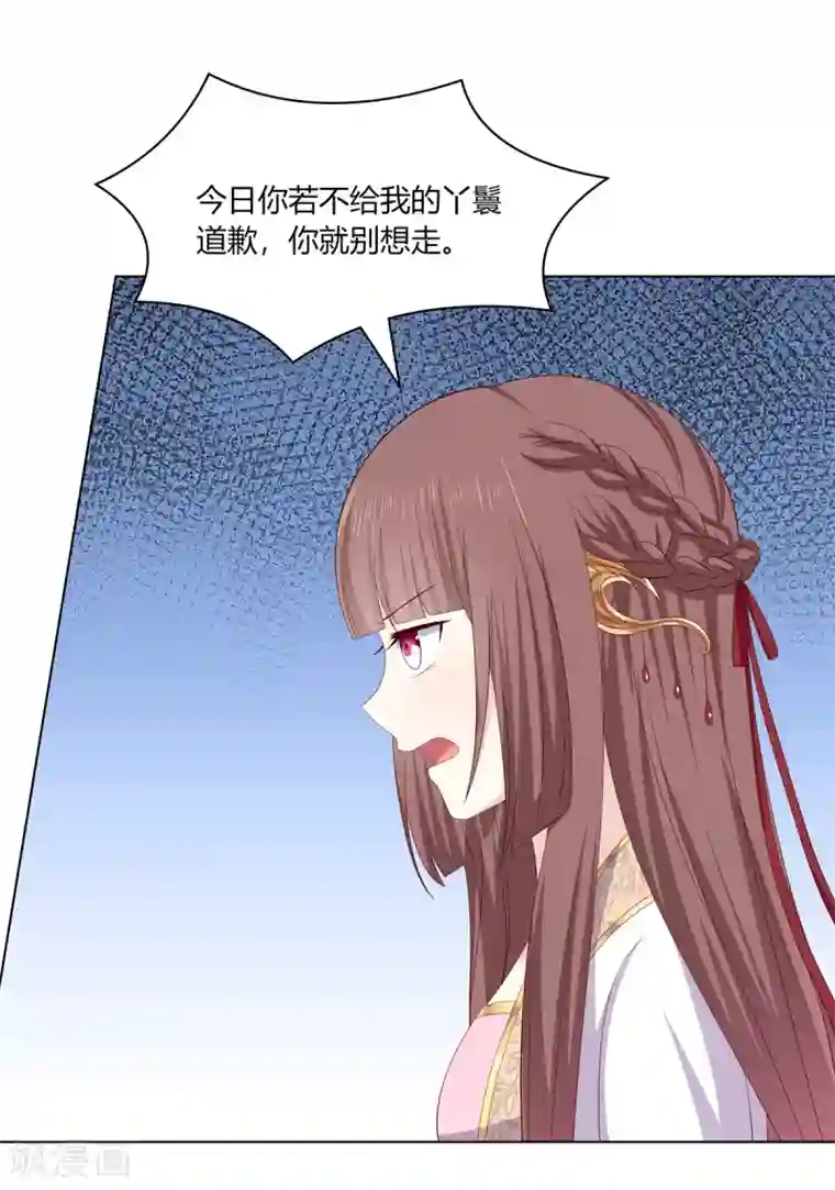 腿毛自动脱落的年龄第2季4话 街头斗争