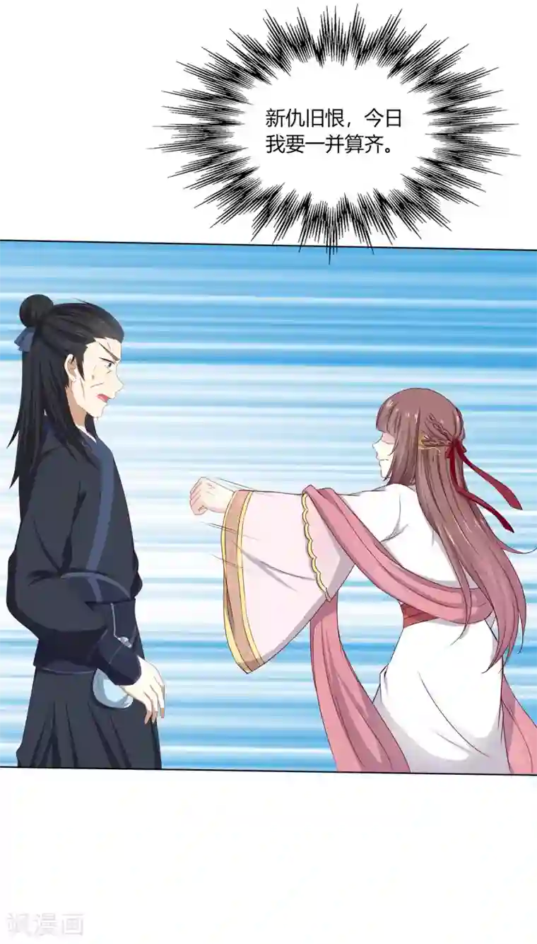 腿毛自动脱落的年龄第2季4话 街头斗争