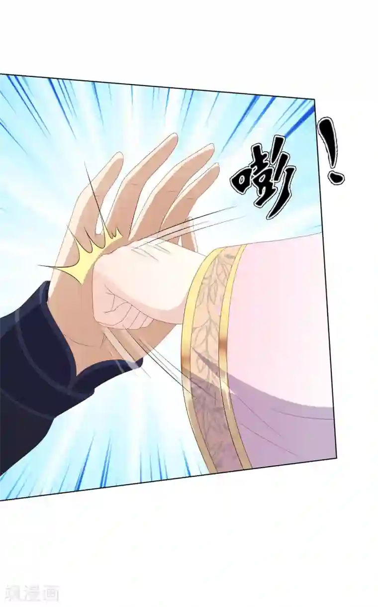 腿毛自动脱落的年龄第2季4话 街头斗争