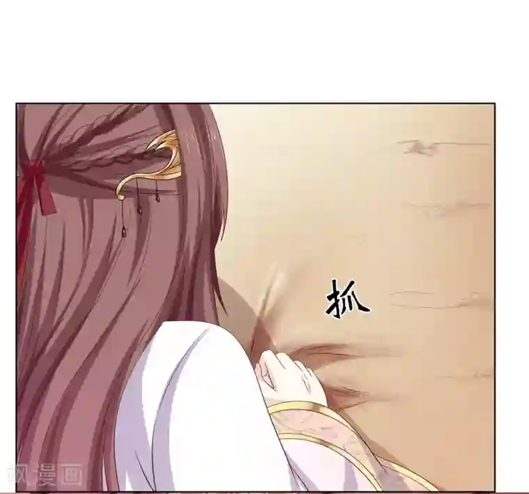 腿毛自动脱落的年龄第2季4话 街头斗争