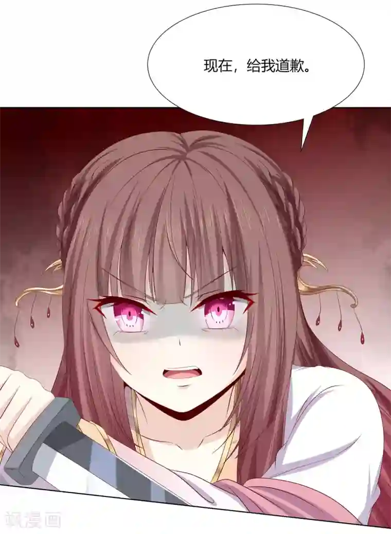 腿毛自动脱落的年龄第2季4话 街头斗争